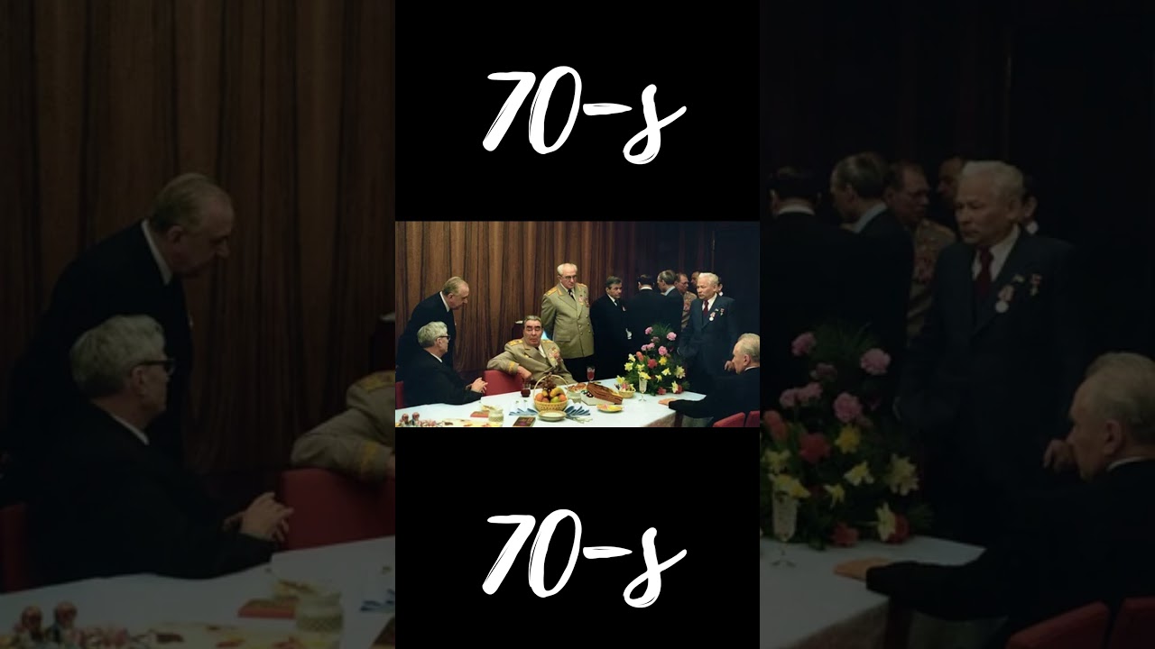 Советский Союз 1970-х: эпоха молодости 🇷🇺