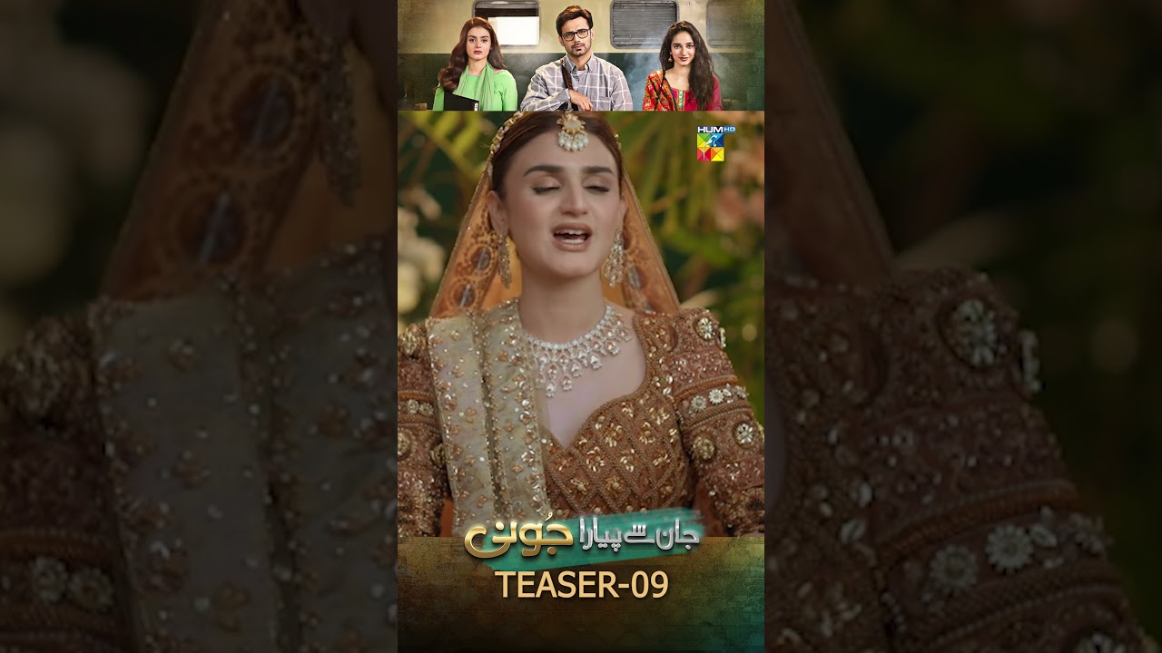 Jaan Se Pyara Juni Episode 09 Teaser | HUM TV Pakistan Drama