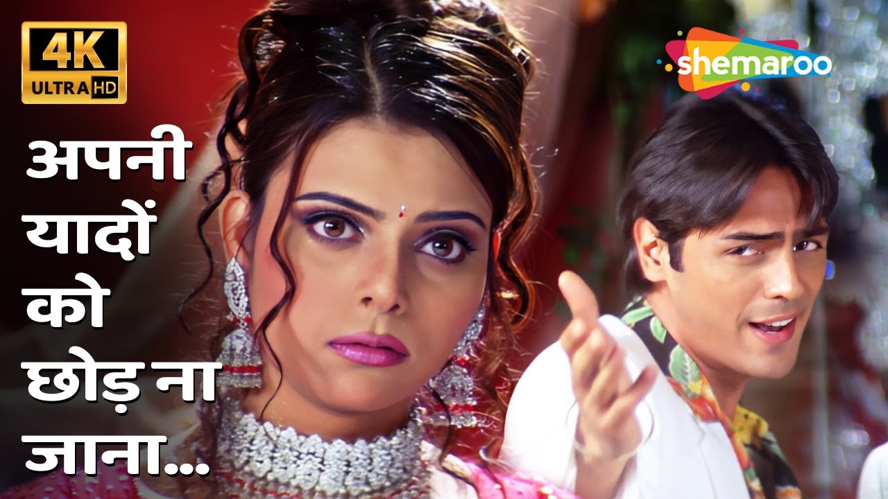 Apni Yaadon Ko Chhod Na Jana (4K Song) | Pyaar Ishq Aur Mohabbat