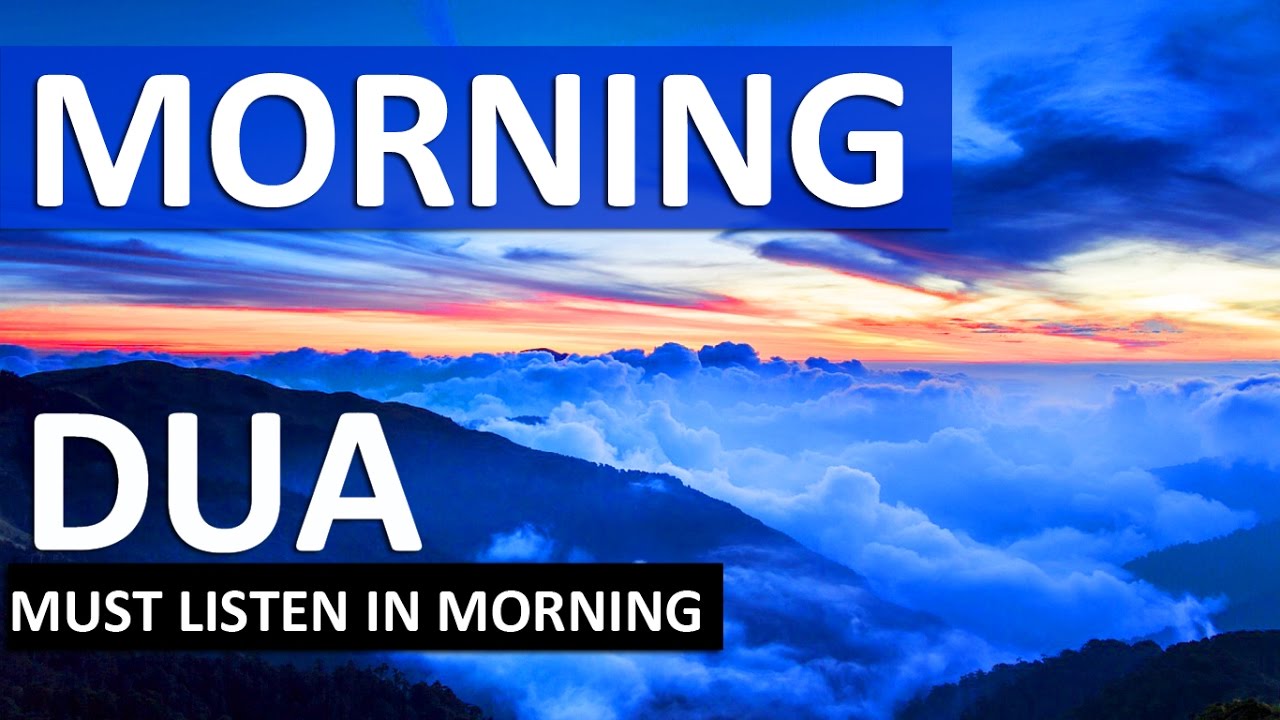 Morning Dua HD - Listen Daily with Saad Al Qureshi 📿