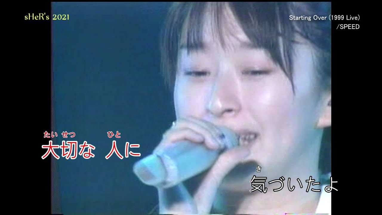 Starting Over ('99) Live | SPEED KTV Jpop 🎤