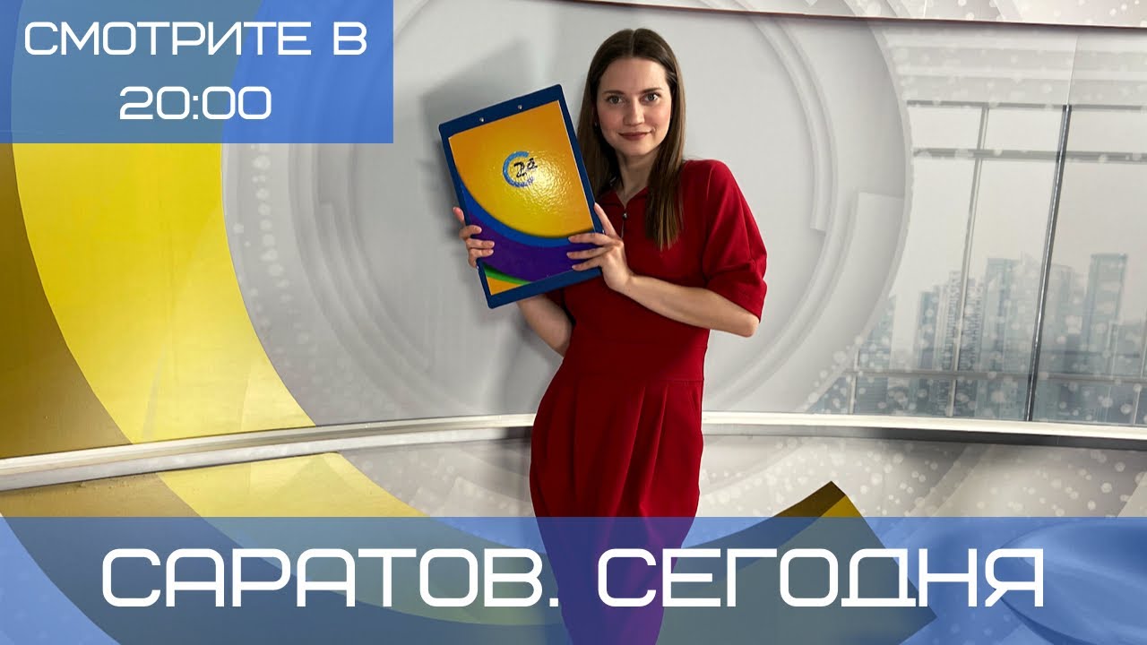 Саратов расширяет границы: к городу присоединяют Рыбушки и Синенькие