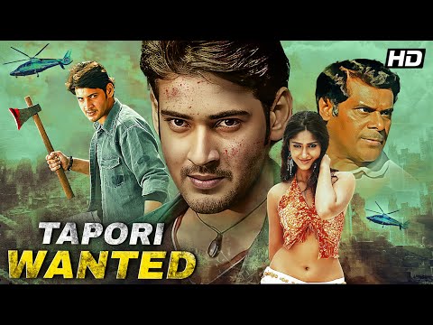 Tapori Wanted (Pokiri) - Superhit Hindi Dubbed Movie | Mahesh Babu, Ileana | Full Action Film