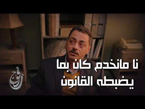 Ragouj ll " نا مانخدم كان بما يضبطه القانون "