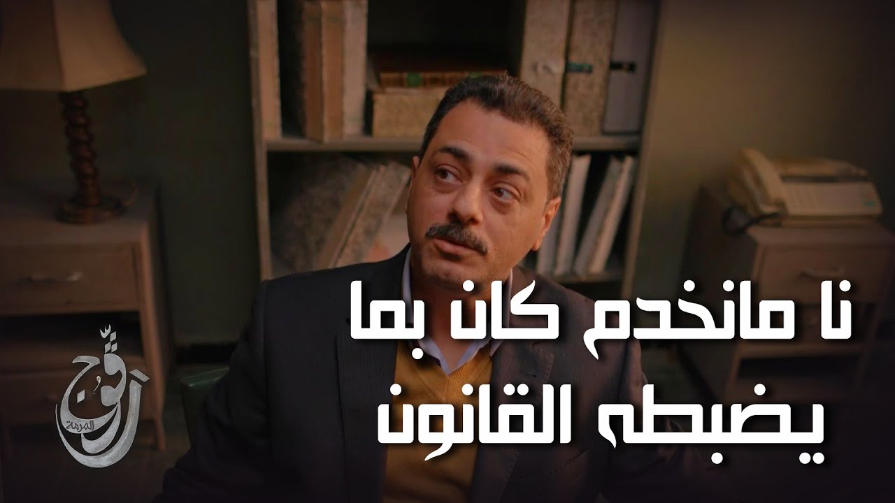 رگوج: أعمل فقط بما يحدده القانون ⚖️