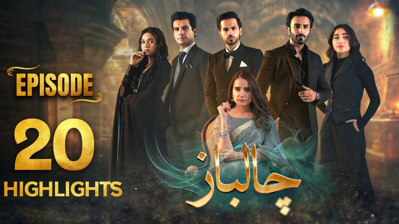 Chaalbaaz Episode 20: Intriguing Twists & Emotional Drama with Saniya Samshad, Zoha Tauqeer & Emaan Khan 🎭