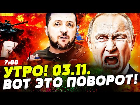 💥ШОК! КРЫМ РАЗОРВАЛО: РФ ПОБЕЖАЛА! ТОТАЛЬНЫЙ БЛЭКАУТ В РОССИИ! ПОКРОВСК: ПОНЕСЛАСЬ | НОВОСТИ СЕГОДНЯ