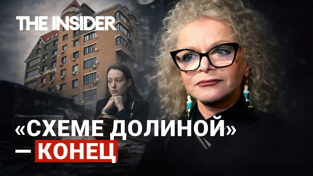 Лариса Долина проиграла суд по квартире 🏢