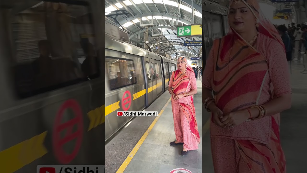 यह कौनसी Metro है?? 🤓🚅🚋🚋🚋🚋 #SidhiMarwadi #shorts