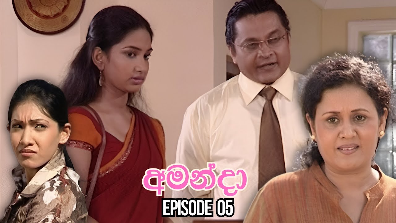 Amanda Sinhala Teledrama Episode 05 - (2025-06-07)