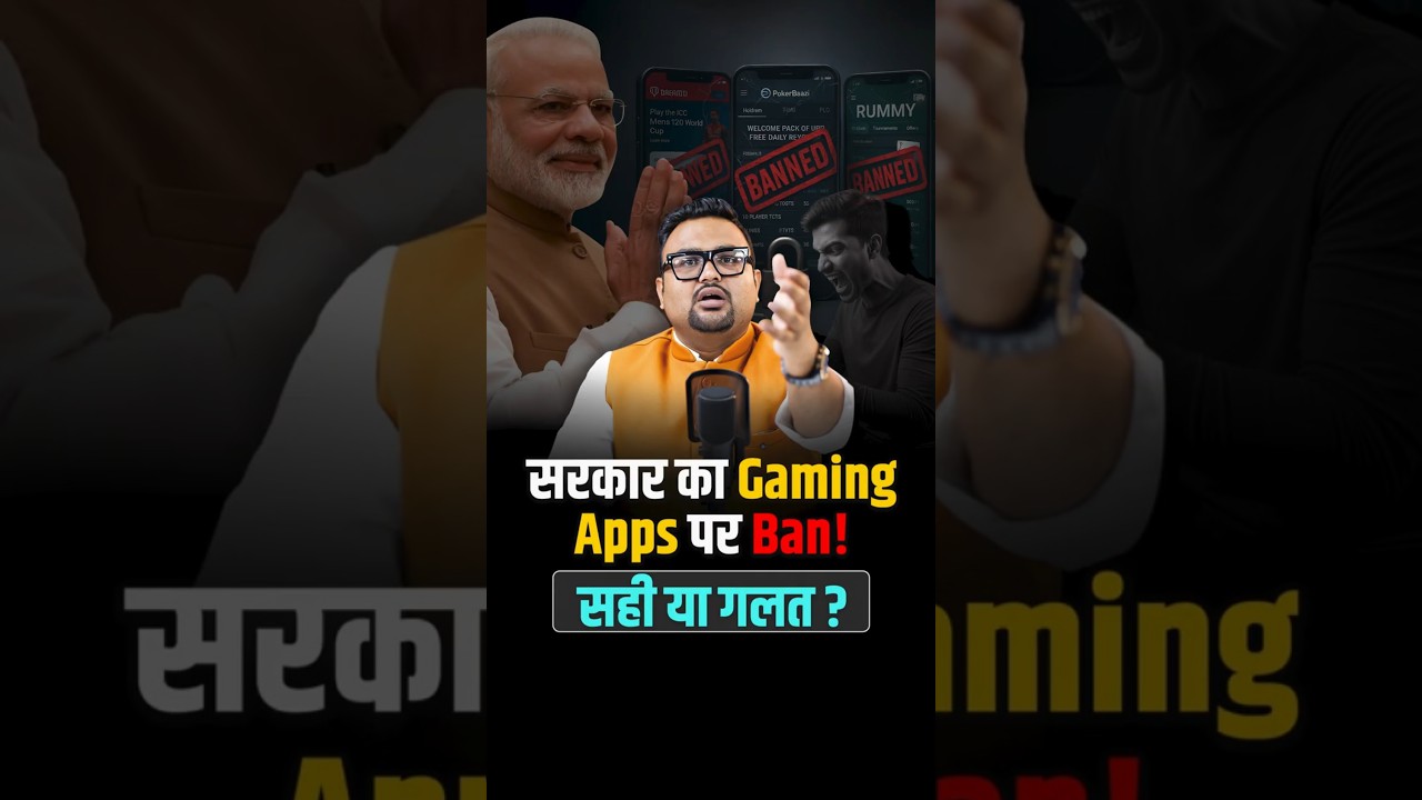 India's Gaming App Ban: Who's Affected and Why? 🎮