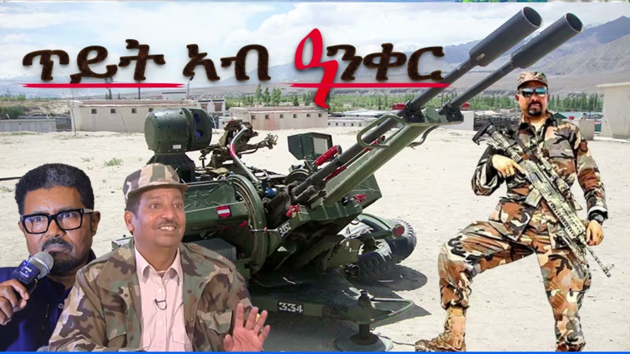 Explore Eritrea's Rich History and Culture with Alena Media TV 🌍