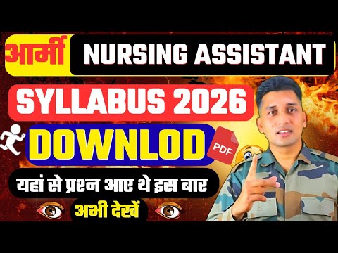 Army Nursing Assistant 2026: New Pattern & Syllabus 📚
