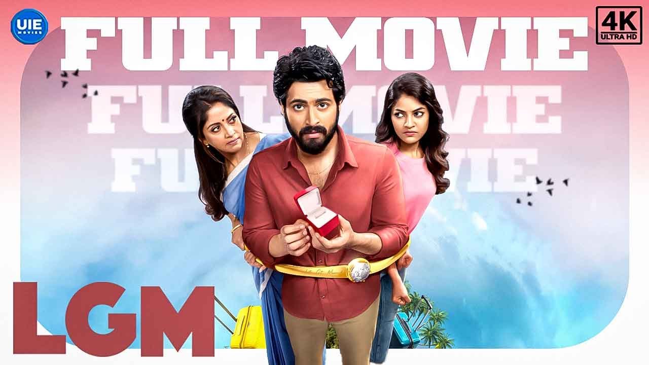 Let's Get Married (4K) Full Movie | Harish Kalyan & Cast