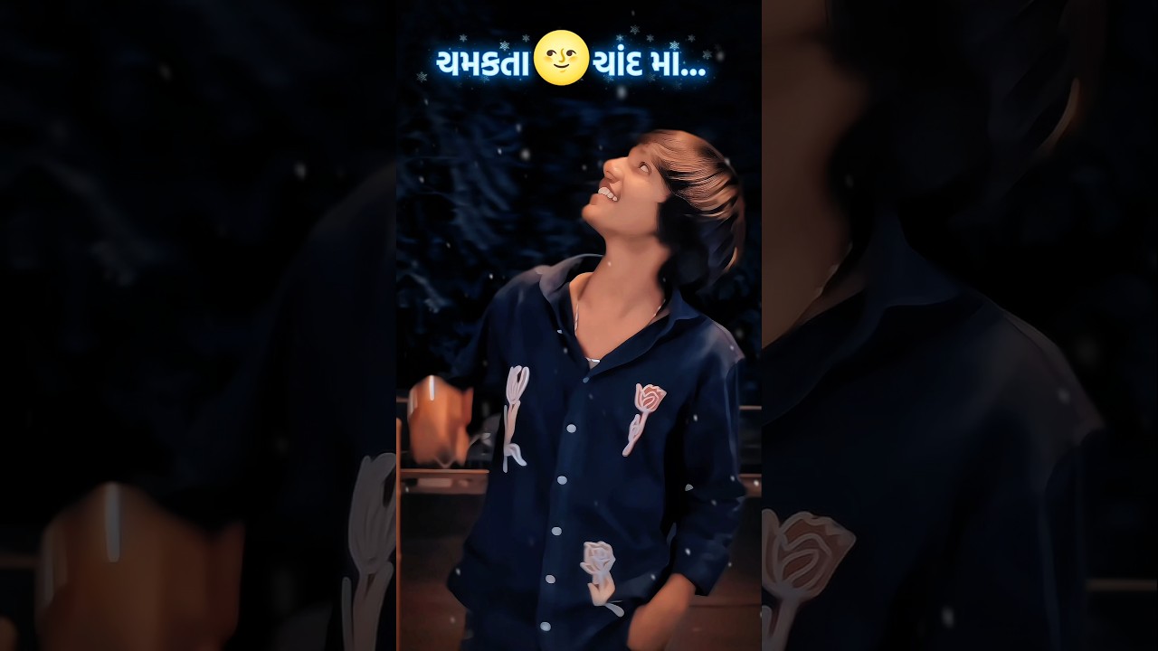 Gaman Santhal's New Gujarati Song 2025 🎶