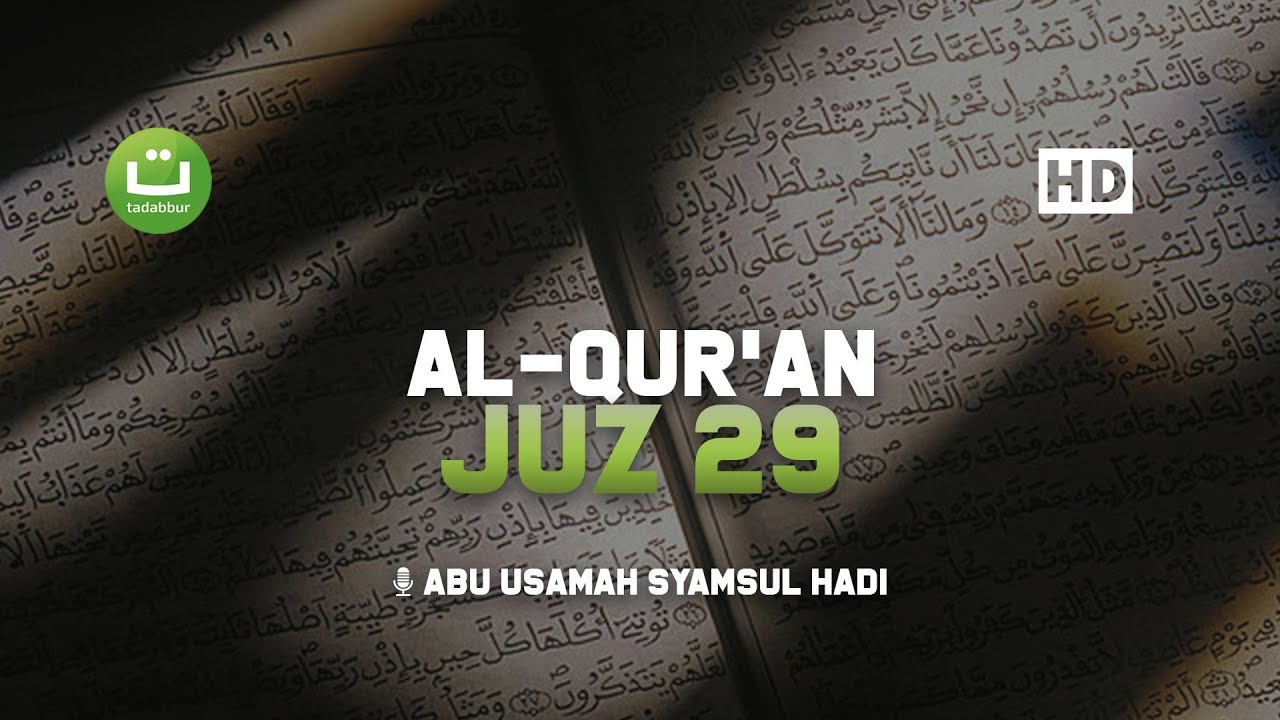 Juz 29 Murottal Abu Usamah | Bacaan Menenangkan 🕊️