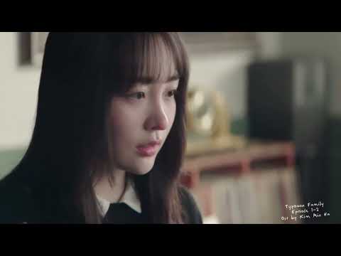 Typhoon Family Episode 1-2 Fanmade