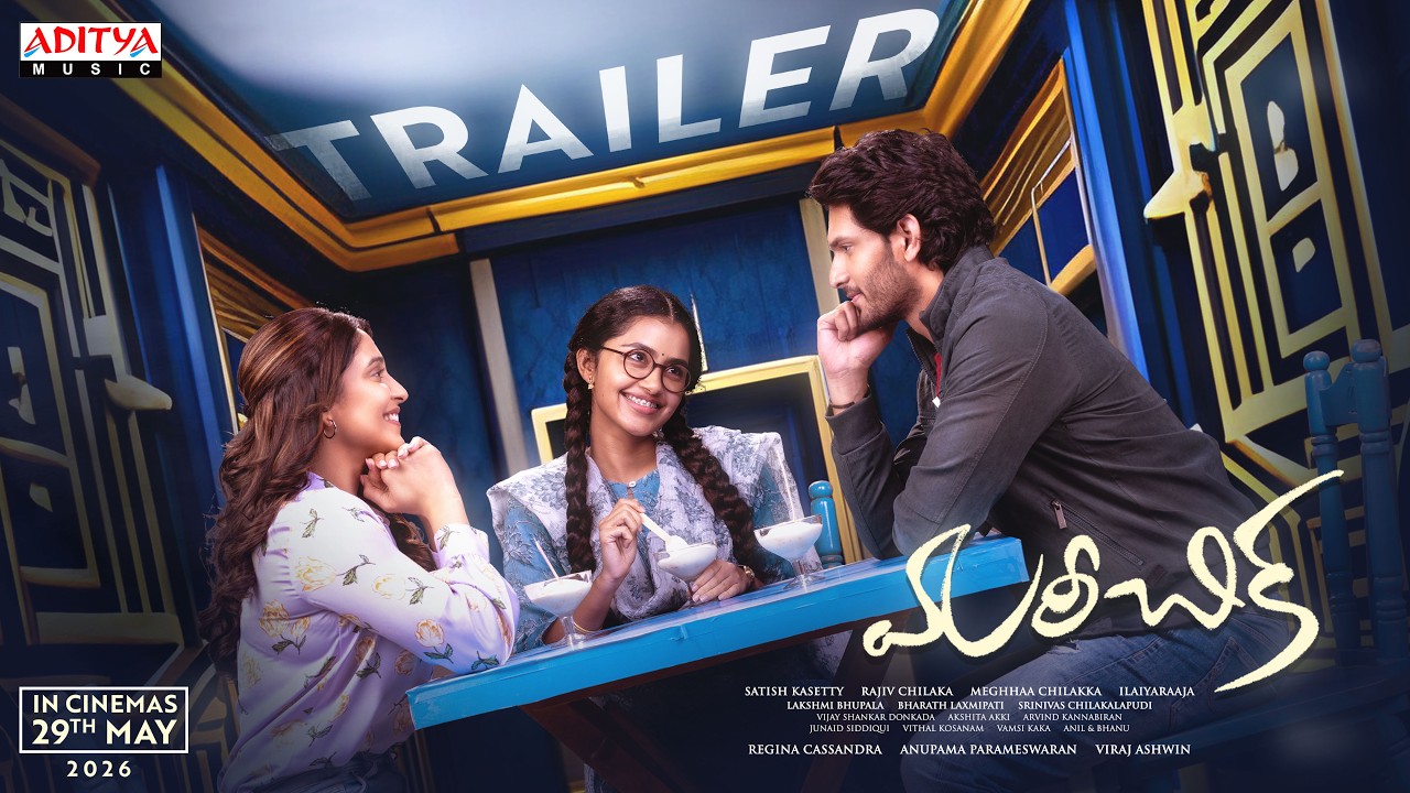 Mareechika Official Trailer | Releasing May 29, 2026 🎬