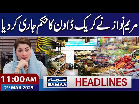 CM Punjab Takes Action Against Illegal Profiteers | 11 AM News Headlines | 02 Mar 2025 | SAMAA TV