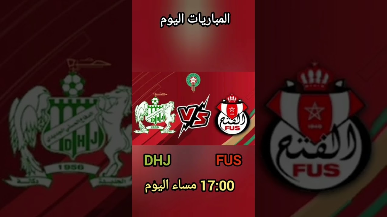 Botola Maroc 2022 Highlights ⚽