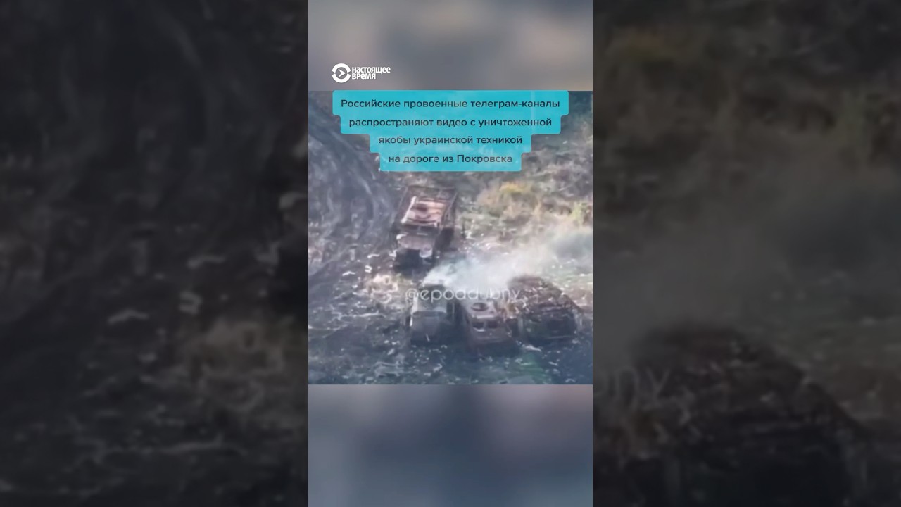 Обновления из Покровска: последние события в конфликте 🇷🇺🇺🇦