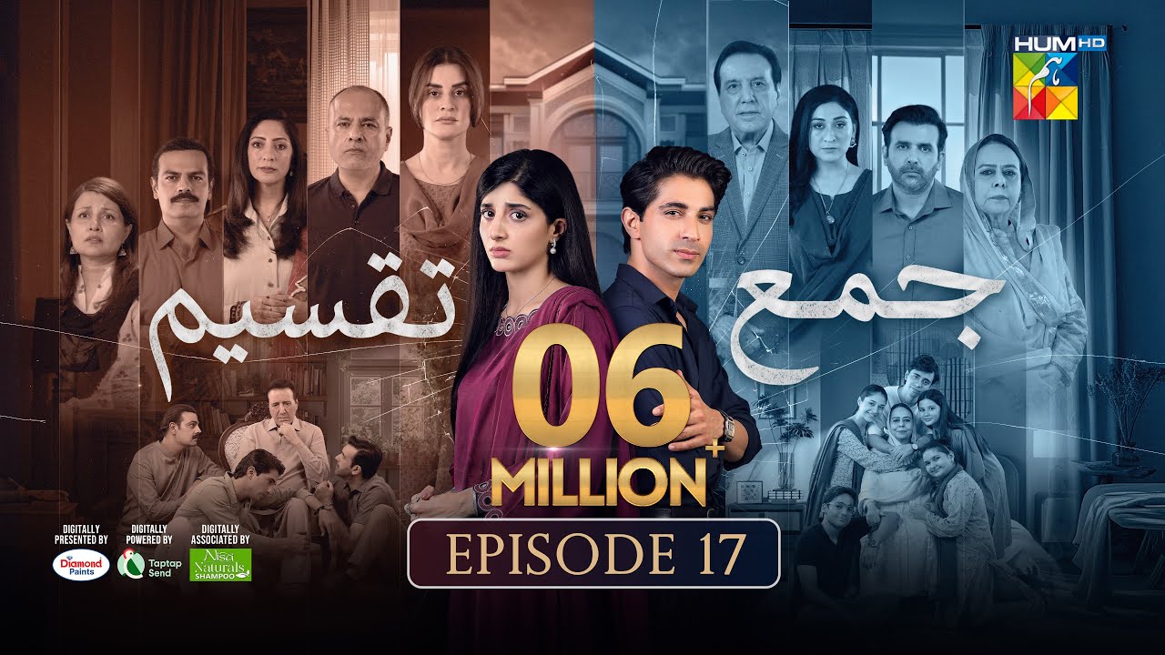 Jama Taqseem Episode 17 [CC] - 05 Nov 2025 | Featuring Mawra Hocane & Talha Chahour