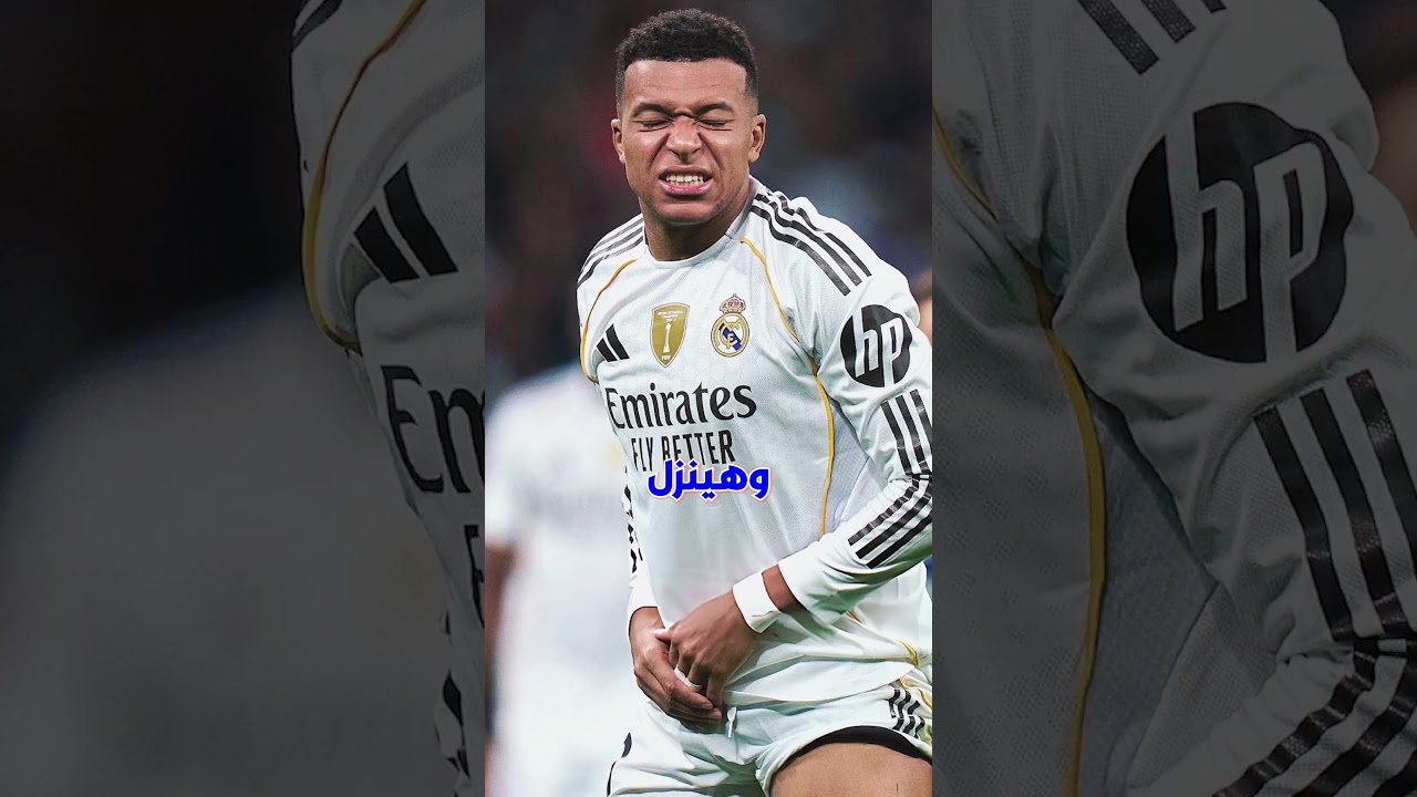 مباراة كارثية وإصابة مبابي ⚽