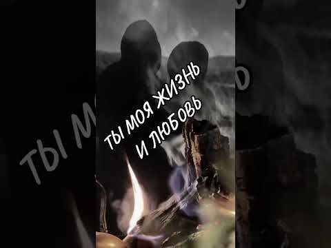 #красивыепесни #музыка #любимпеть #мелодиипесни #песнипролюбовь