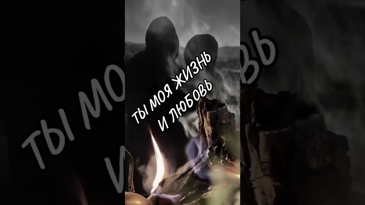 #красивыепесни #музыка #любимпеть #мелодиипесни #песнипролюбовь