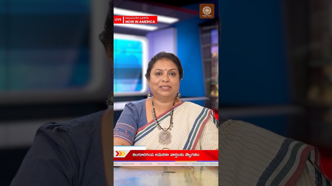 Kalaguragampa America 🇺🇸 News & Updates