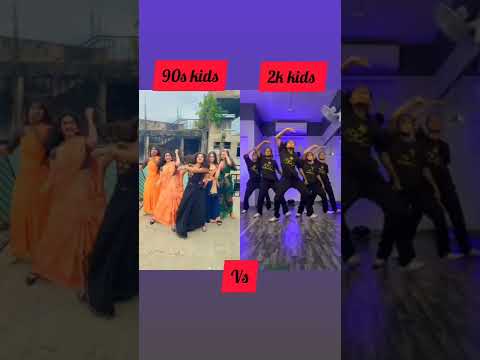 2k kids Vs 90s kids #shorts #dance #90svs2k