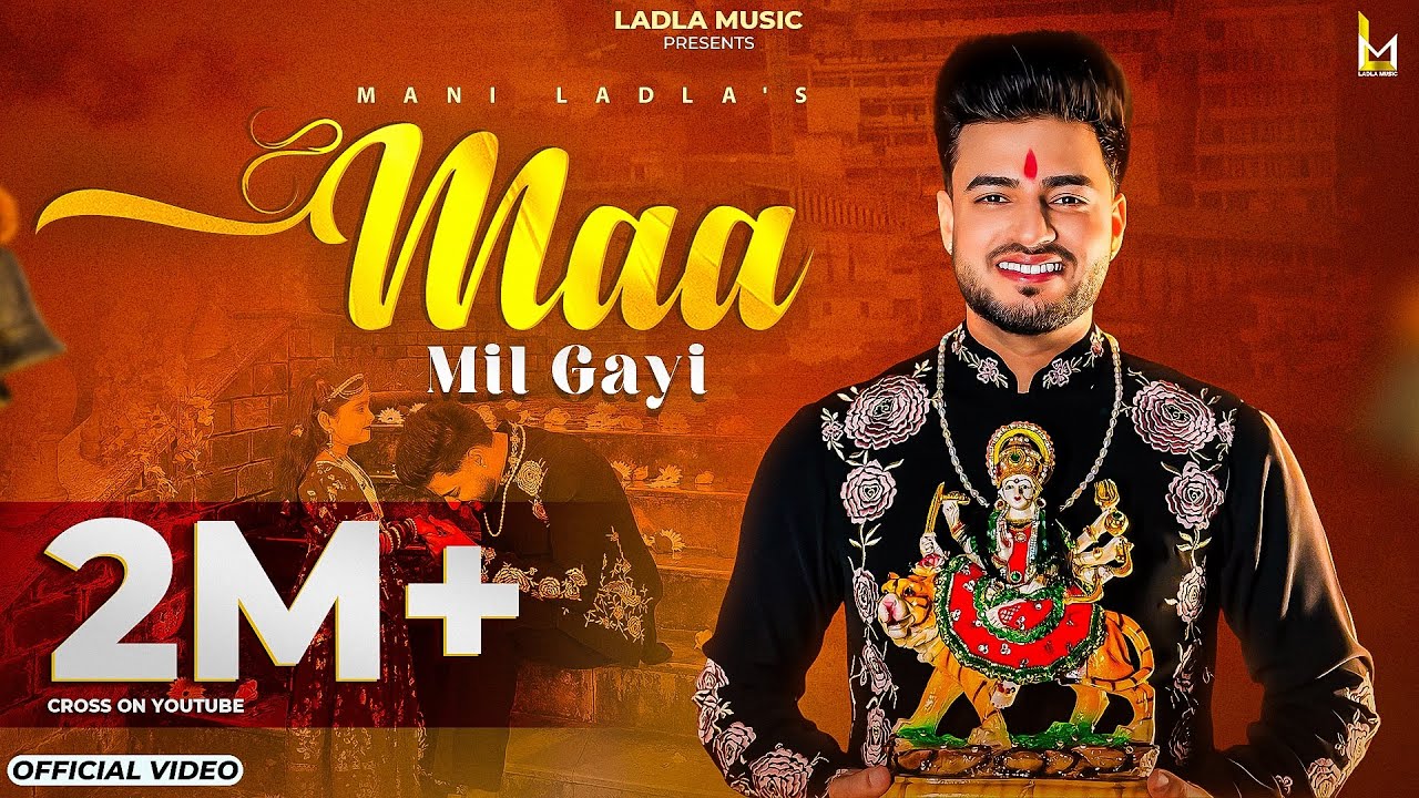 Maa Mil Gayi - Heartfelt Song by Mani Ladla | Ladla Music 2025 🎶