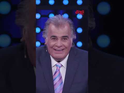 مطرب عراقي صار مشهور بالعالم العربي #عائلتي_تربح #MBC_العراق