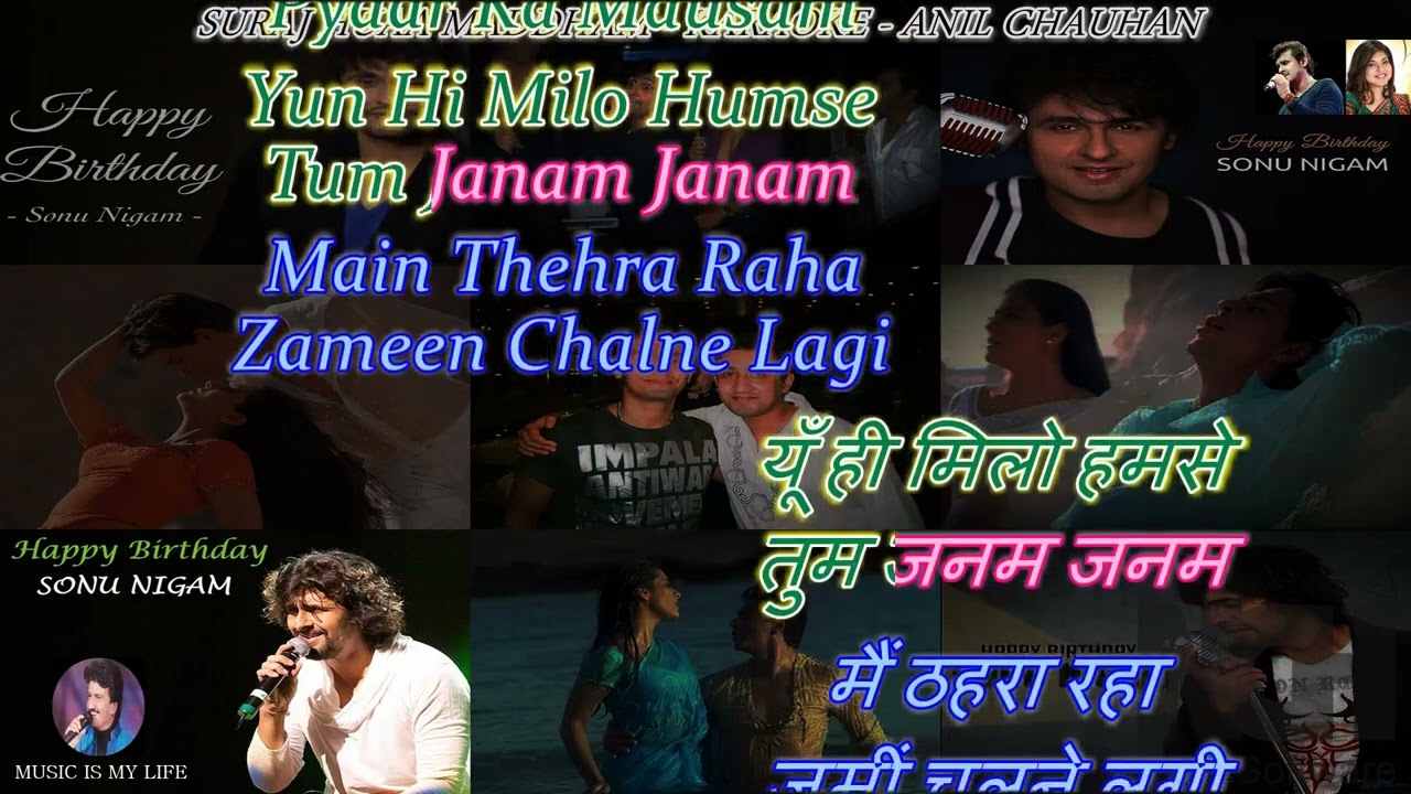 Suraj Hua Madhyam Karaoke with Lyrics π