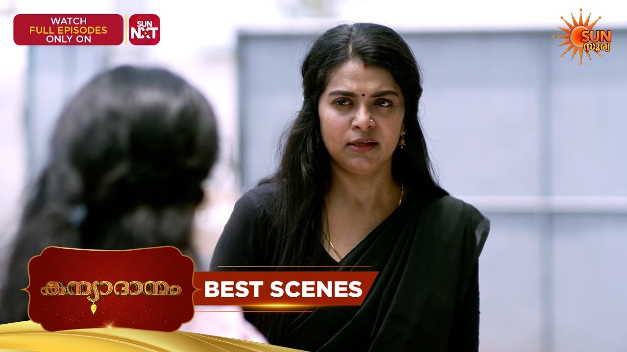 Kanyadanam Best Scenes | Malayalam Serial on Sun Surya