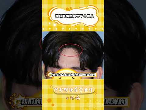 中國網友鐵了心的要收拾金秀賢誰都擋不住~#金秀賢 #金秀賢發布會 #中國網友 #抽象