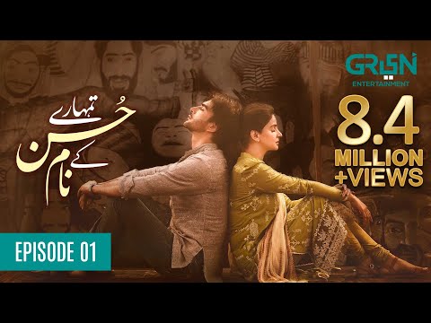 Tumharey Husn Kay Naam | Episode 01 | Saba Qamar | Imran Abbas | 10th July 23 | Green TV