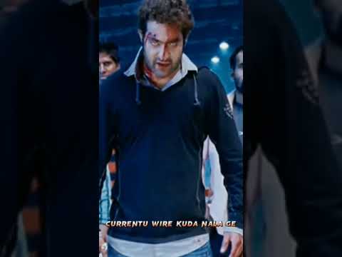 NTR's Mass Dialogue on Wire Kuda Nala Sannaga 🥵