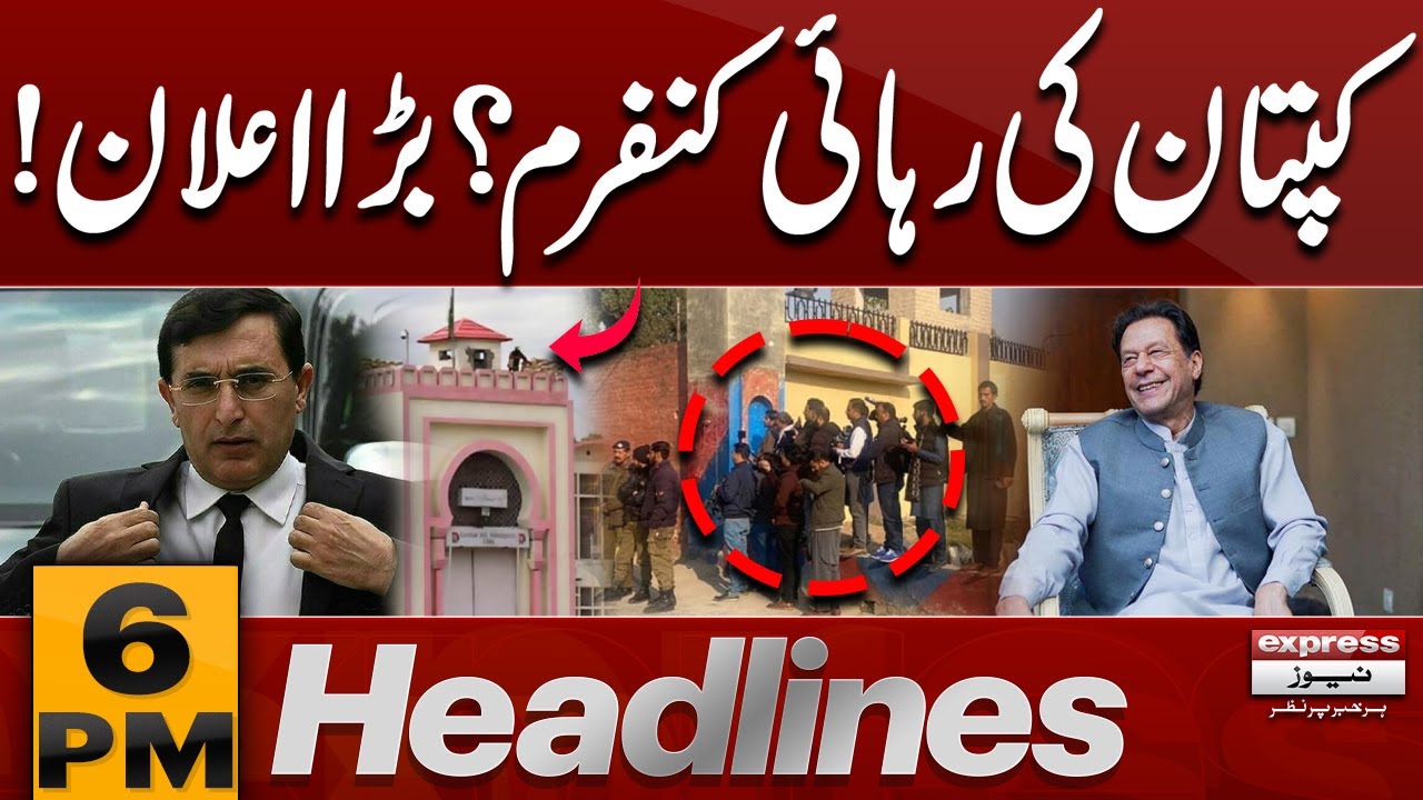 Imran Khan's Bail Confirmed | Barrister Gohar | 6 PM News