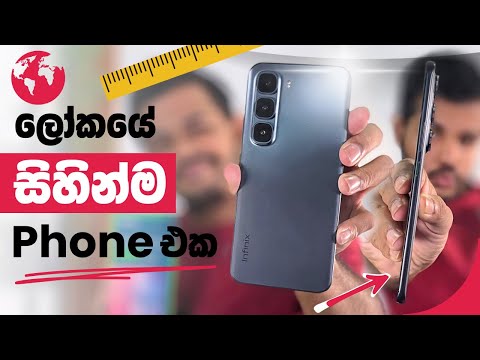 Infinix Hot 60 Pro Plus | Unboxing and Full Review | Sinhala