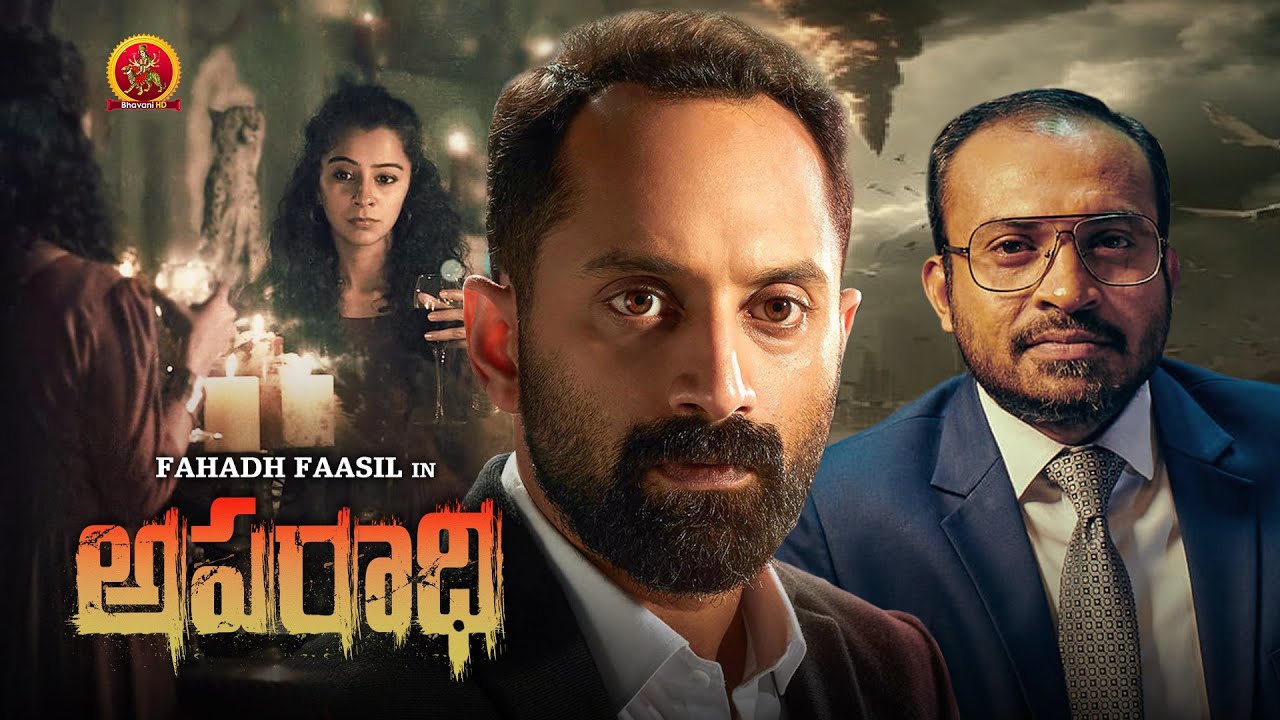 Aparadhi: Fahadh Faasil’s Gripping Telugu Mystery Thriller 🎥