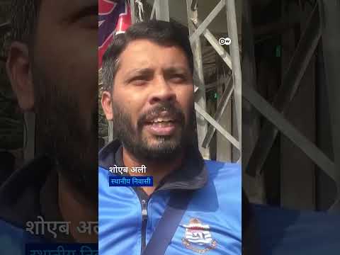 दीवाली के पटाखों से पाकिस्तान में स्मॉग? [Toxic Smog Chokes Pakistan's Lahore: AQI Hits 255]