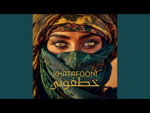 Khatfoony