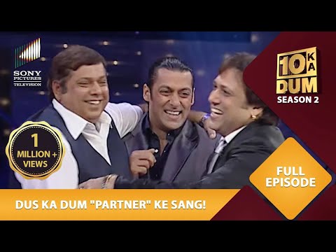 Salman के "Partners" Govinda, David And Riteish के बीच हुई Funny Chat | Dus Ka Dum | Full Episode