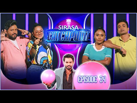 Sirasa Catchpoint Season I | Episode 34 | Nadeeshala & Keshan | Suboda & Hasini