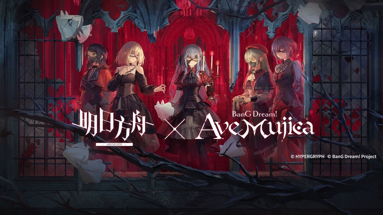 Exciting Collaboration! Arknights x BanG Dream! Ave Mujica Event PV 🎶