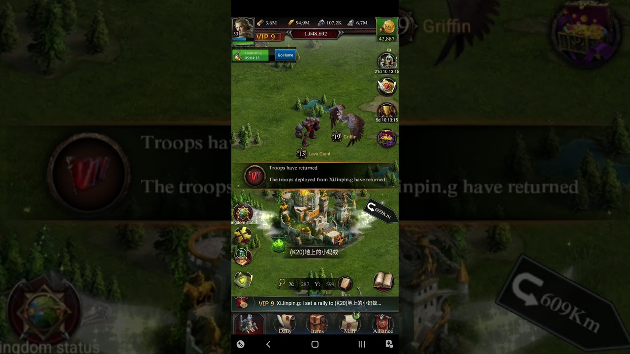 Clash Of Kings Autoshield Hack  #COK #ClashOfKing