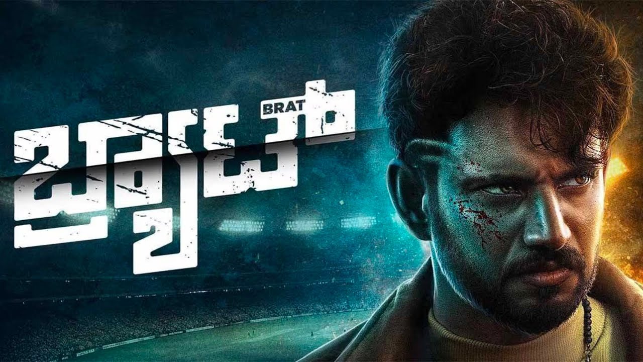 Brat Kannada Full Movie (2025) 🎬