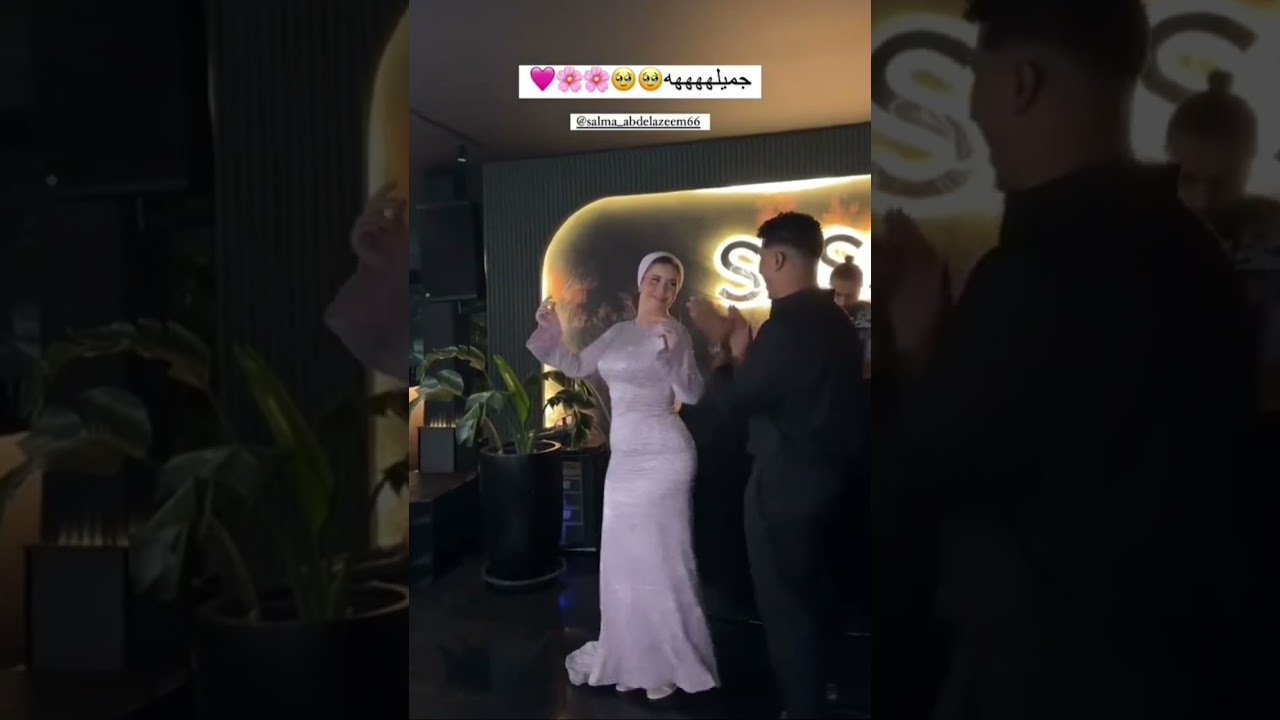 سلمى عبد العظيم تحتفل بخطوبتها الثانية 🎉