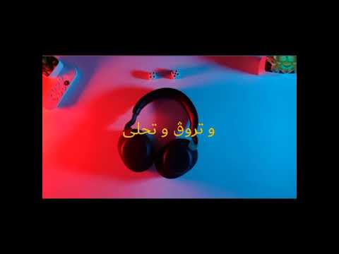 Balti - 7elma (Lyrics)